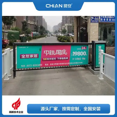 倒杆道闸广告投放上海，广告道闸落杆后弹起