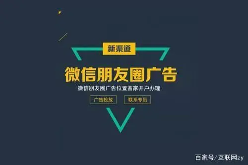微信公众号可以投放广告吗，微信公众号做广告可以吗