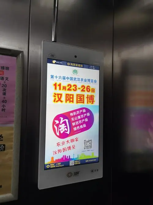 电梯广告媒体多少钱（电梯广告媒体多少钱一个）