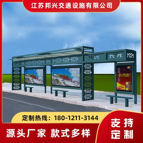 公交站上的广告牌（公交站台广告牌）