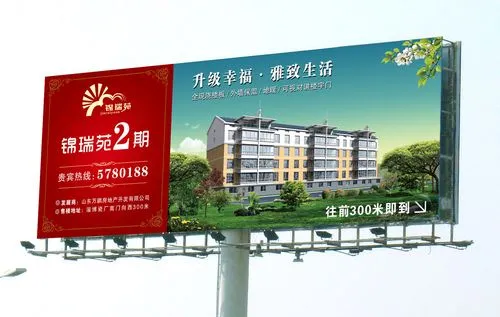 深圳户外广告投放收费标准，深圳户外广告定价策略
