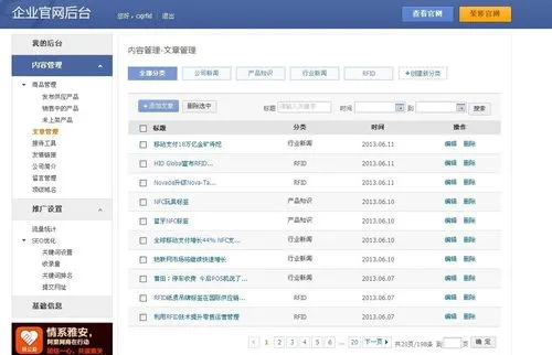 关键词怎么优化到百度首页（关键词优化公司）