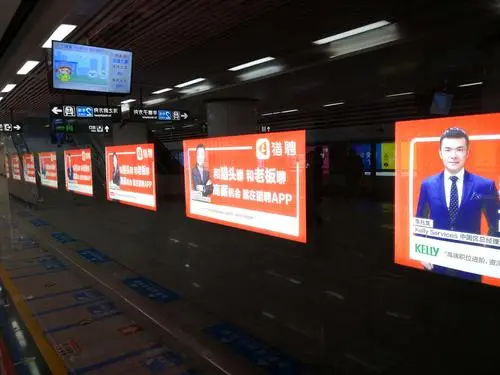 地铁广告怎么做，地铁广告怎么做好看