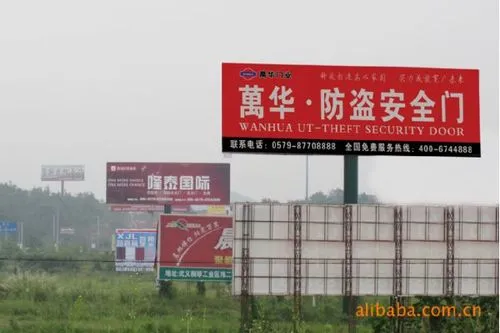 永康户外广告优化策略（永康户外广告投放技巧）