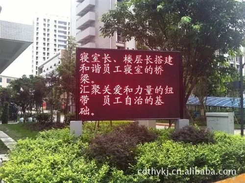 led广告电子屏价格（led显示屏价格）