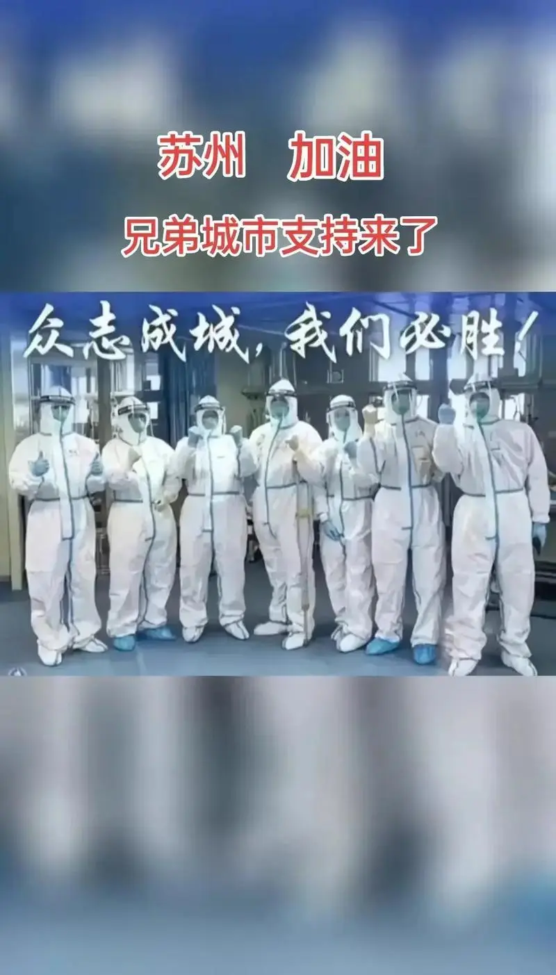 苏州地铁上有人发小广告怎么举报（苏州地铁广告）