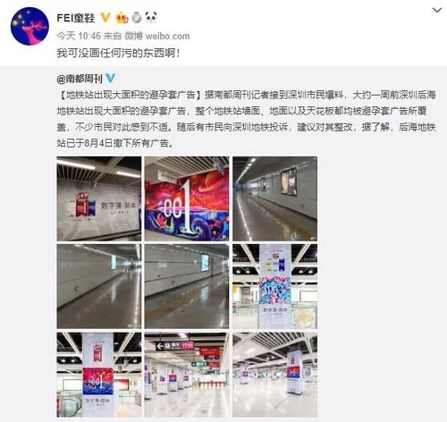 地铁站做广告要多少钱（在地铁投放广告一周多少钱）
