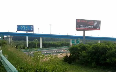 高速路上的广告牌（高速路上的广告牌叫什么）