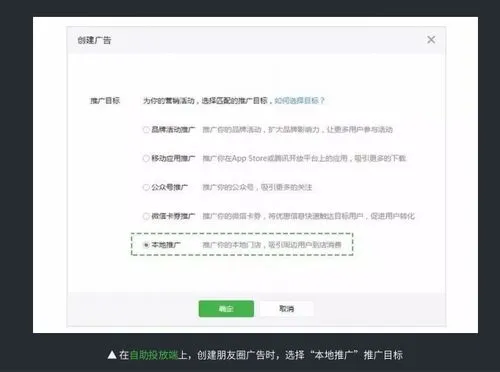微信广告投放推广平台，微信广告投放推广平台投诉
