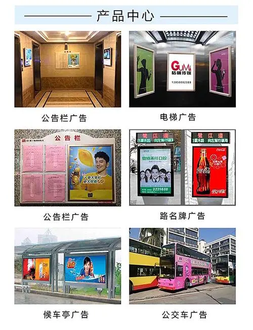 林州小区电梯广告投放费用，林州社区电梯广告位租赁价格
