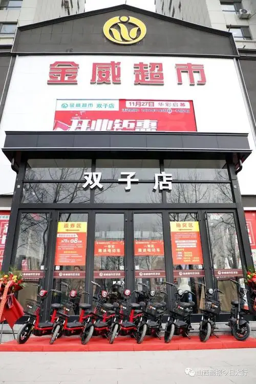 长治市金威名店户外大屏广告（长治金威名店一楼品牌）
