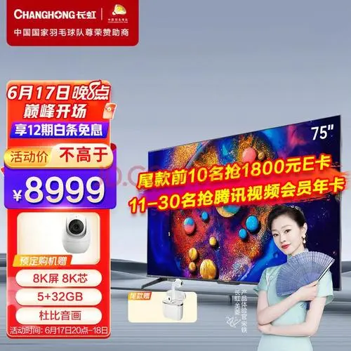 精准定位北京机场，LED广告报价一步到位！