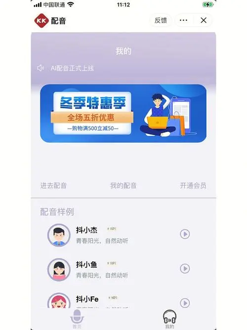 小程序开发广告快手开户（小程序推广策略）