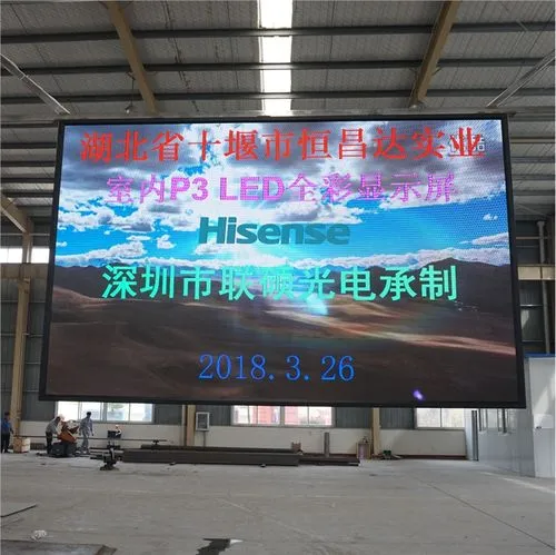学校led大屏幕成本（学校广告屏幕预算）