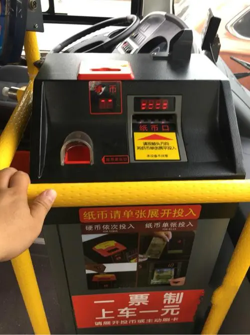 公交车投币箱广告（公交车上投币的箱子叫什么）