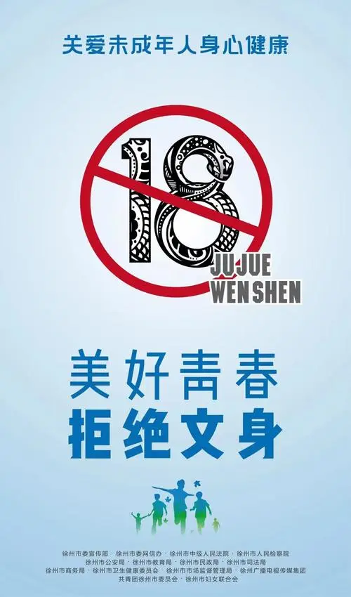 公交车上车的公益广告语（徐州公交车广告）
