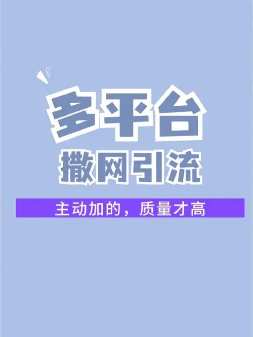 化妆品怎么推广微信引流，微商化妆品怎么做推广