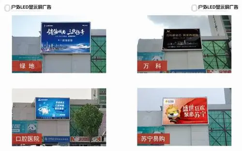 户外广告投放效果如何评估（户外广告投放后的效果）