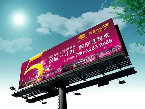 户外推广广告，户外广告推广方式