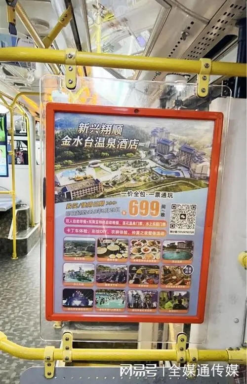 公交站广告价位是多少（公交站广告费用是多少？）