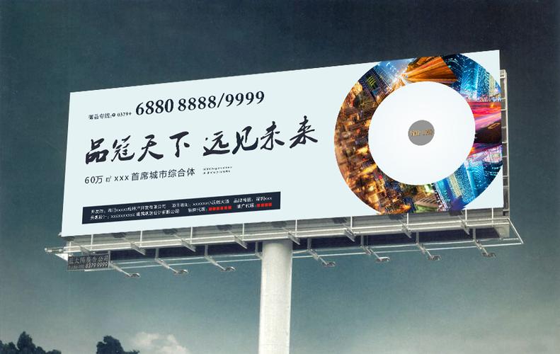 投放户外广告的品牌