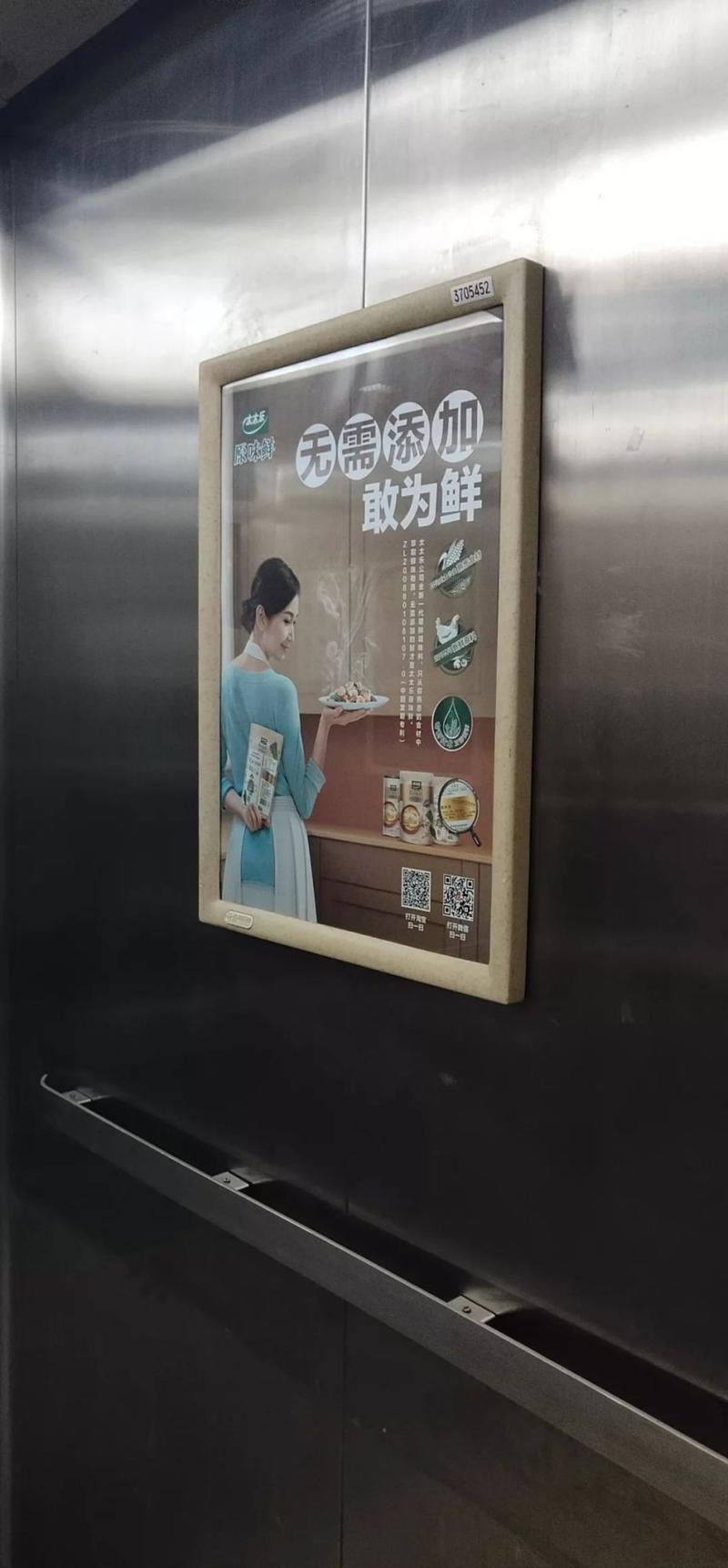 绍兴小区电梯广告投放费用