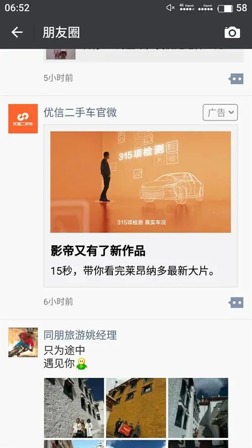 在微信朋友圈投放广告最低多少钱起，微信朋友圈投放广告要多少钱