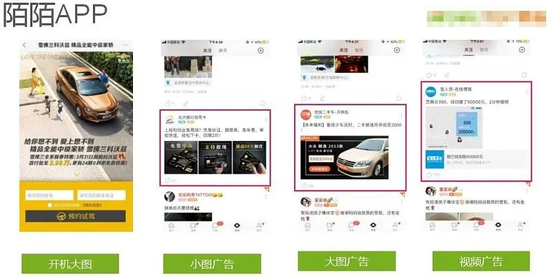 揭秘微信朋友圈广告：你不知道的投放技巧