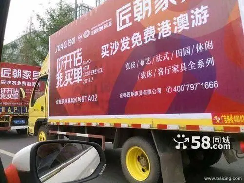 车身广告收费去哪里贴（车身广告收费去哪里贴标签）