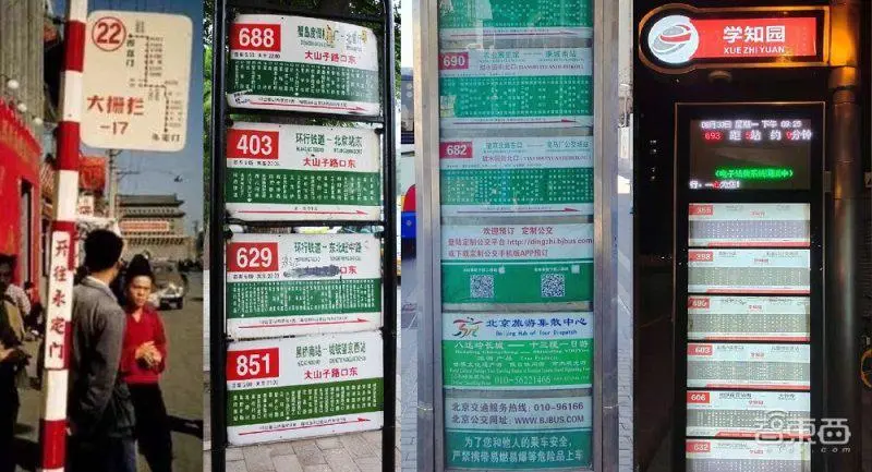 在公交站牌或者大屏投广告怎么收费（公交站牌广告收费标准表）