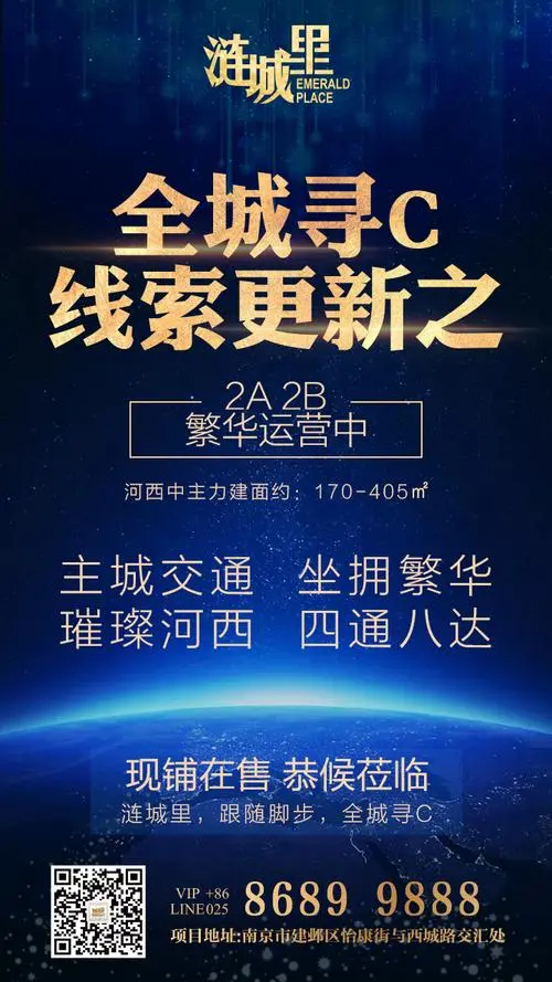 房地产微信朋友圈广告（房地产微信营销广告）