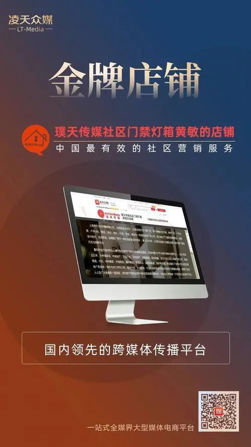 社区类网站广告形式有哪些（社区类网站广告形式有哪些类型）