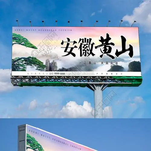 旅行服务户外广告宣传，旅游行业户外广告投放
