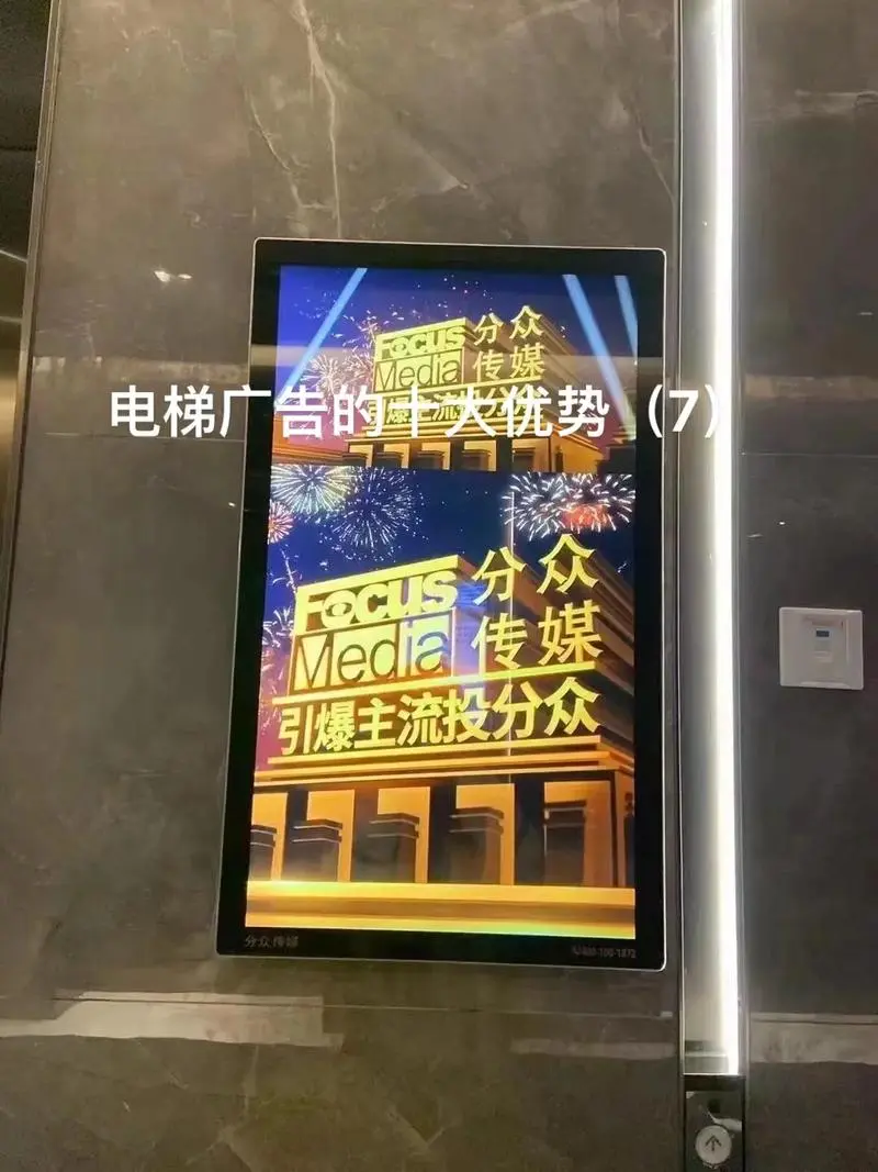 电梯广告费用一般多少钱一个月（电梯广告费用一般多少钱一个月）