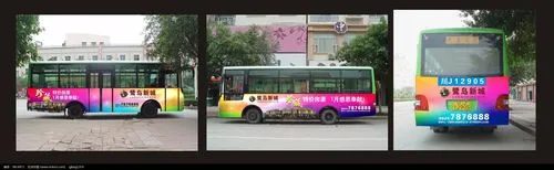 公交车车身广告是网络广告吗，公交车允许车身广告吗