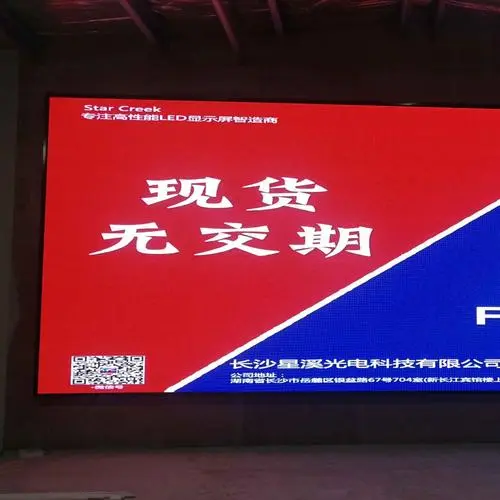 长沙led屏投放广告怎么收费，led屏投放广告收费标准