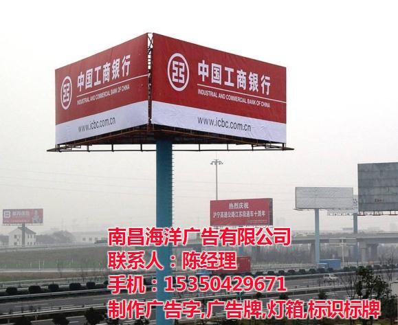 户外广告牌广告投放标准
