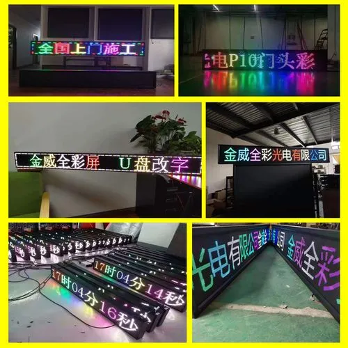 长治市金威名店户外大屏广告（长治市金威名店户外大屏广告公司）