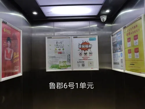 新城区小区电梯广告价格，新开发住宅区电梯广告投放费用