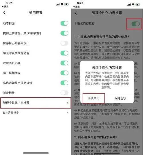 微信中出现广告怎么办，微信上出现广告是怎么回事