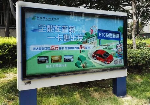 915公交和达萃园广告（915路公交车广告）