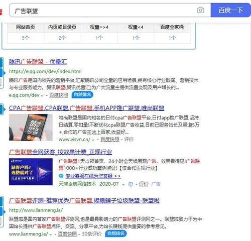 投放微信公众号cpc广告，微信公众号cps投放