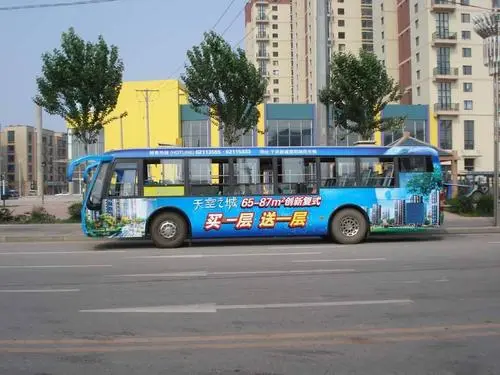沈阳市公交车车身广告，公车上的车身广告