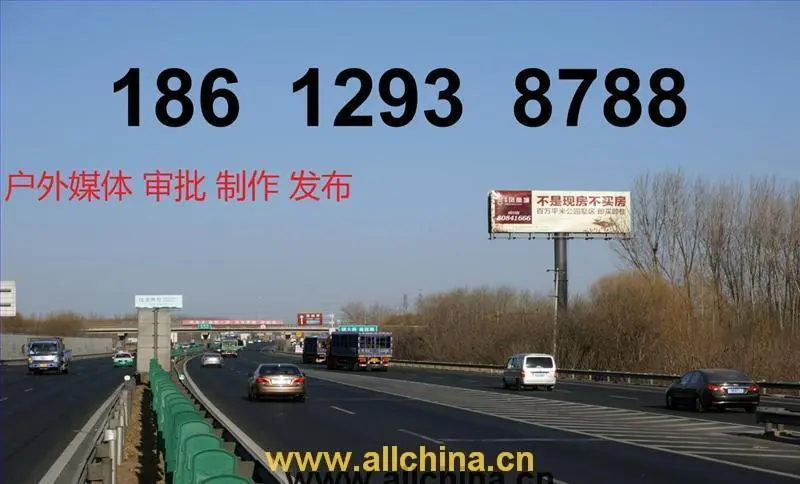 北京三环四环户外广告位（三环四环高人流量广告位）