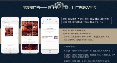 徐州微信广告平台推广，打造你的线上品牌形象！