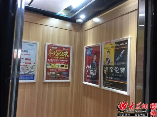 章丘社区内电梯媒体广告宣传（章丘小区内电梯广告投放）