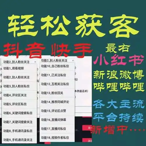 快手小说推广攻略：如何让你的作品脱颖而出？