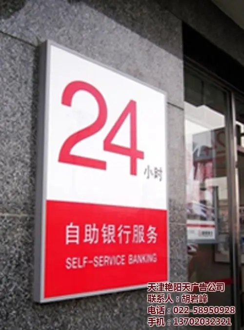 天津市户外广告投放收费标准，天津户外广告公司排名