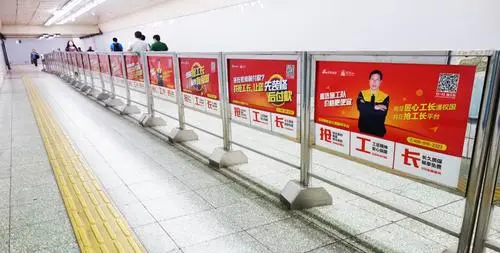 北京地铁门牌广告是什么"(北京地铁门牌广告介绍)