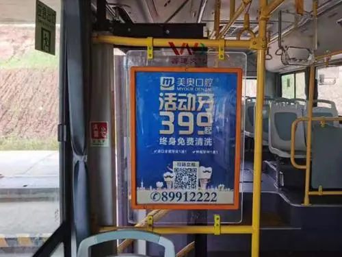 长沙市公交车广告，请问湖南省长沙市公交车车身广告具体怎么收费